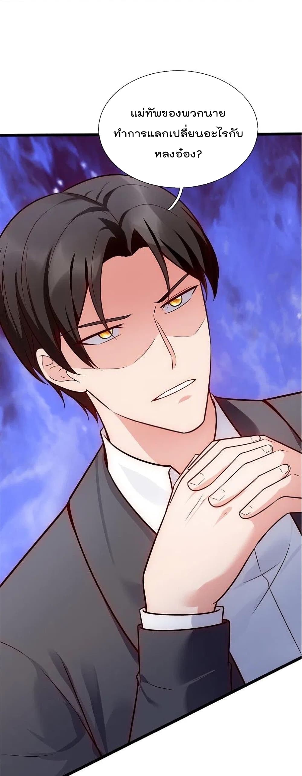 The Legend God of War in The City 193 (27)